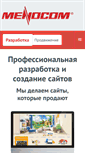 Mobile Screenshot of menocom.ru